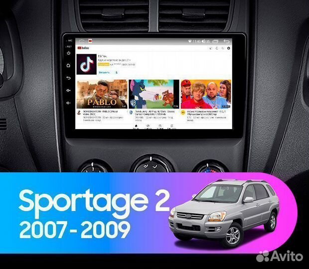 Магнитола Android Kia Sportage 2007-2009 2/32Gb+4G