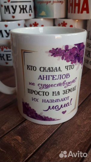 Кружки разные 