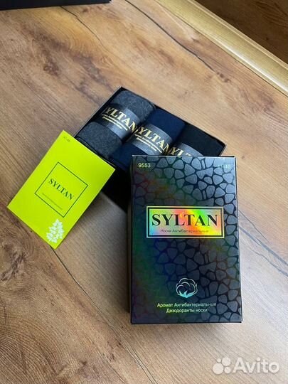 Носки мужские