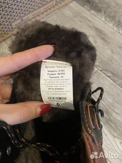 Ботинки женские зимние 