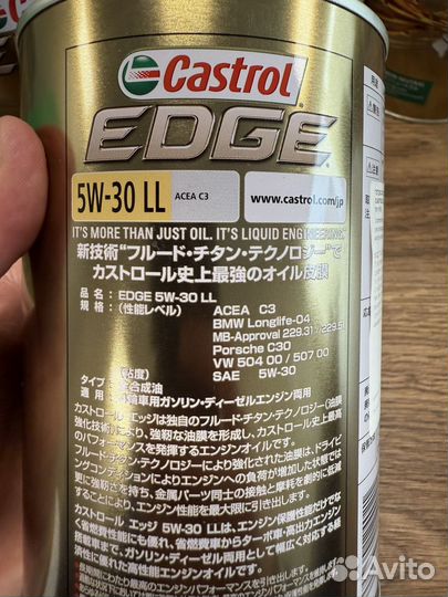 Масло моторное 5w30 Castrol Edge