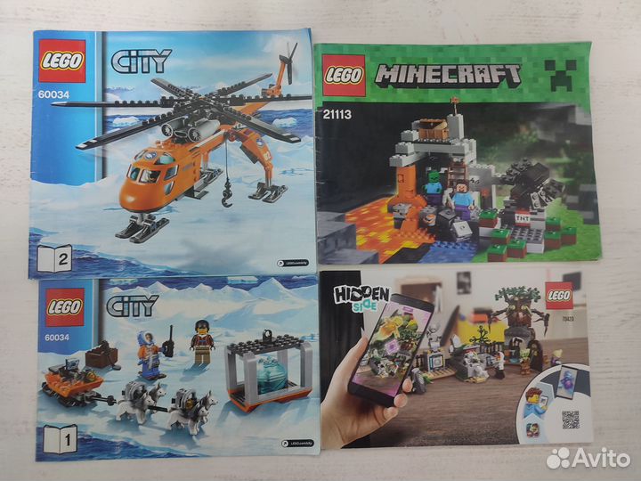 Lego 60034, 21113, 70420