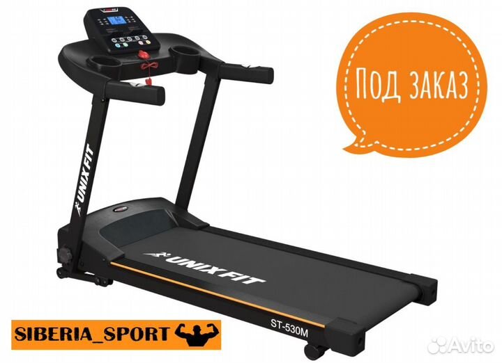 Беговая дорожка unix Fit ST-530M