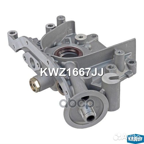 Насос масляный KWZ1667JJ Krauf