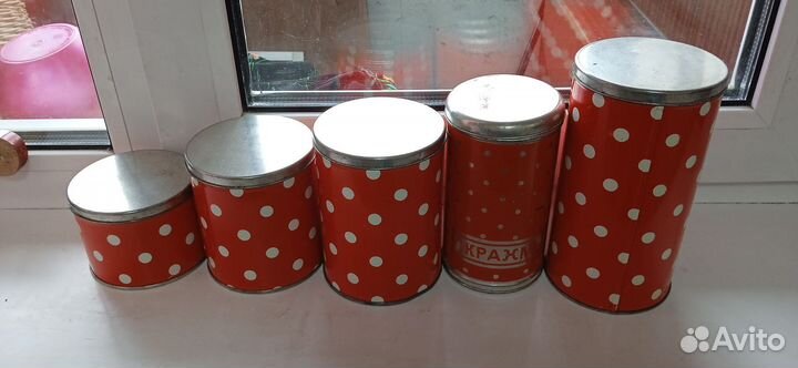 Банки для сыпучих продуктов СССР