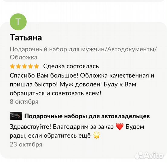 Подарочный набор. VIP подарок, понравится всем