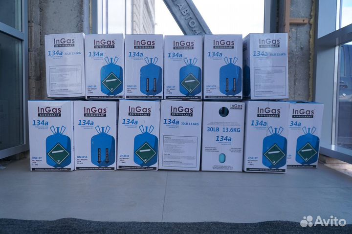Фреон r 134a 13 6 кг хладагент