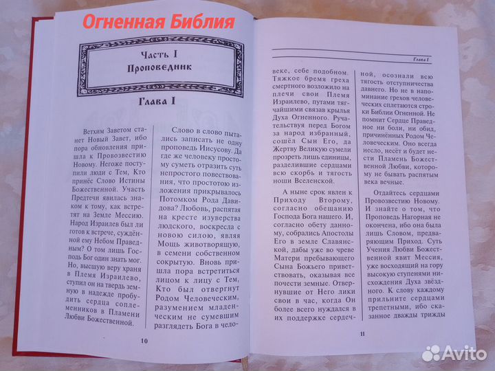 Книги по эзотерике, самопознанию. Платонова Т.Ю