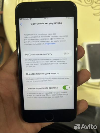 iPhone 7, 32 ГБ