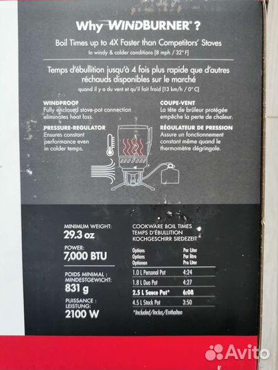 MSR WindBurner Combo Stove System