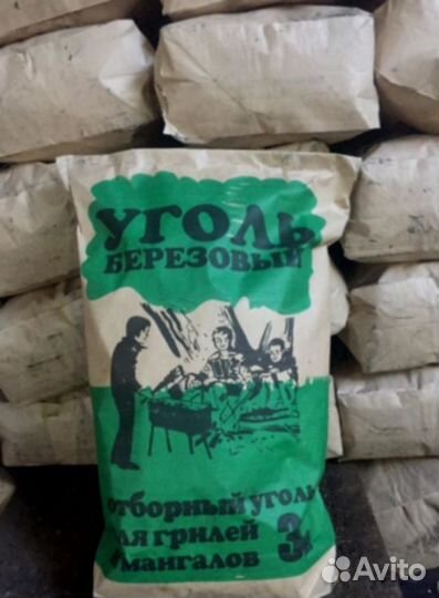 Уголь березовый