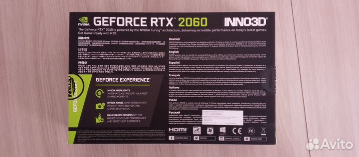 RTX 2060 twin X2