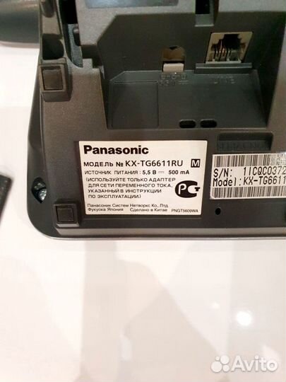 Радиотелефон Panasonic KX-PRX120ru спикерфон аон