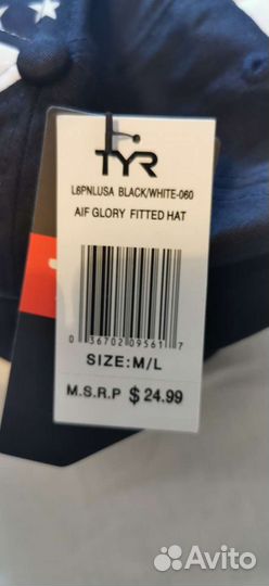 Кепка бейсболка мужская оригинал