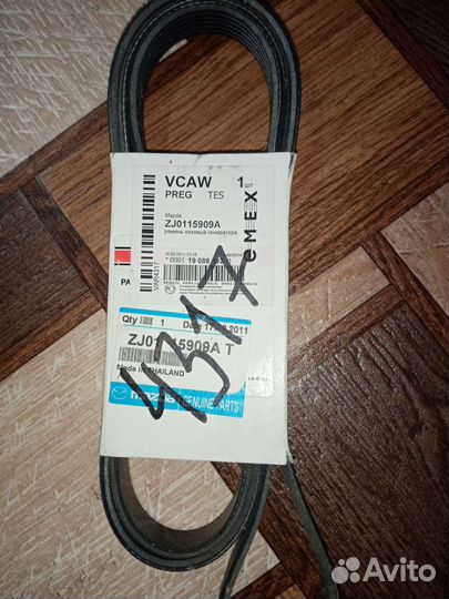 Ремень генератора, фильтр воздушный, масляный