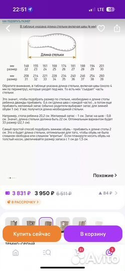 Валенки детские