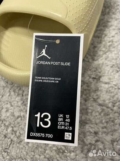 Jordan Post Slide Оригинал 13us/31см