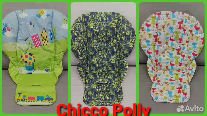 Чехол на стульчик для кормления