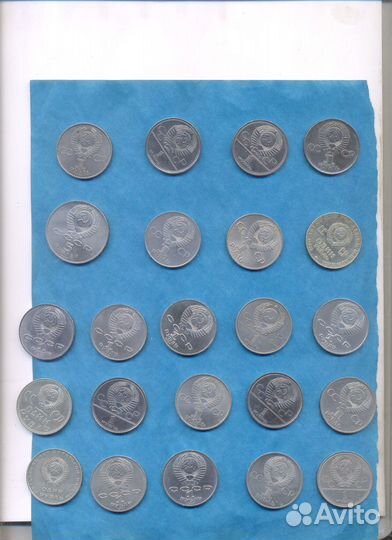 Юбилейные советские рубли