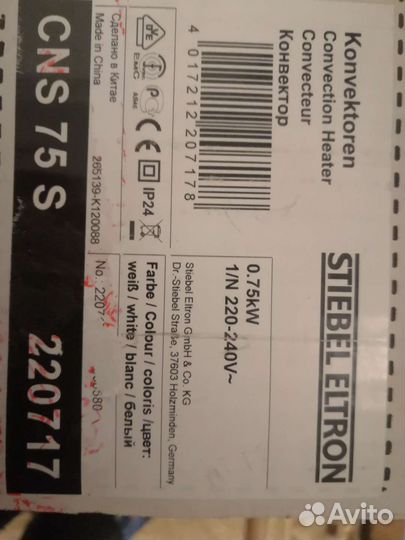 Конвектор электрический Stiebel eltron