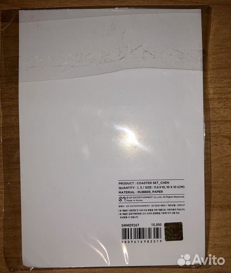 Exo k-pop Exo-CBX Chen Чен подставка + карта