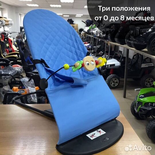 Новый детский шезлонг