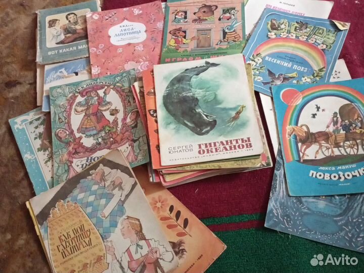 Детские книги СССР