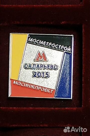 Метро. Метрополитен. Метрострой