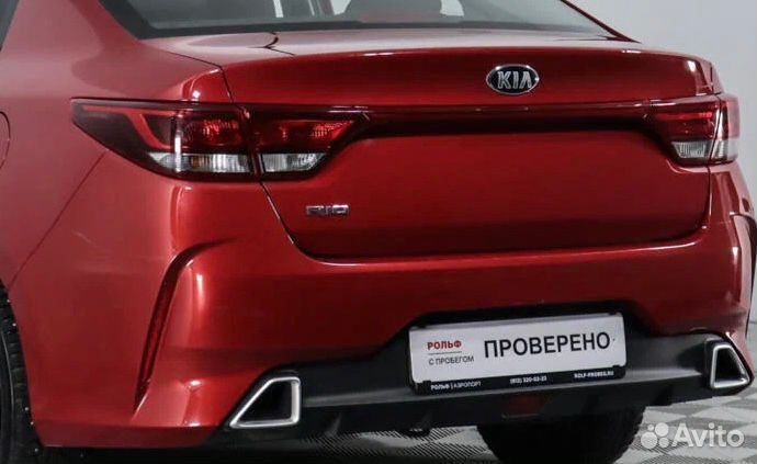 Задний бампер Kia Rio 4 рестайлинг 2020-2023