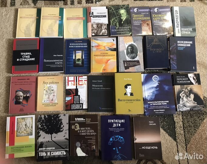 2. Психология, психоанализ