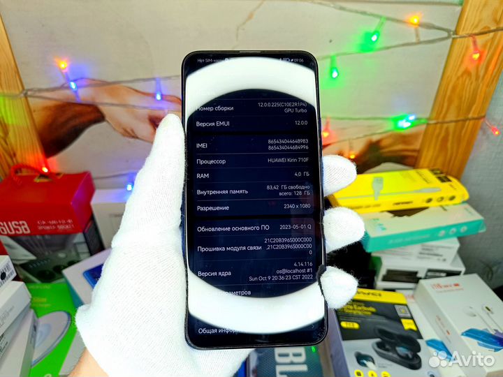 HONOR 9X, 4/128 ГБ