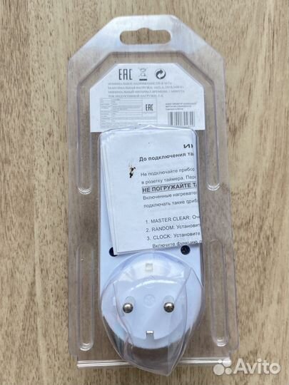 Электронный Таймер