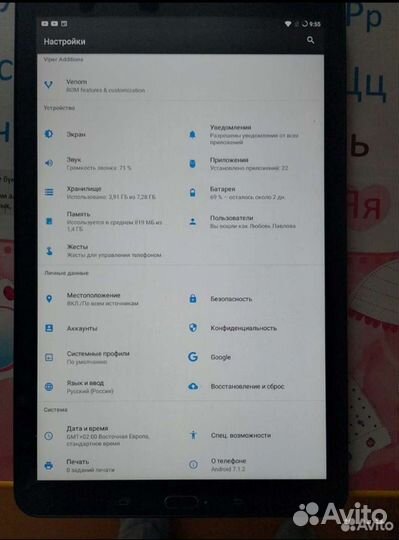 Samsung Galaxy tab E 9.6