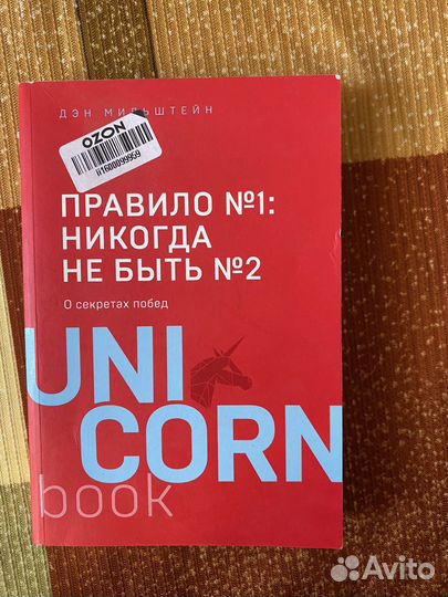 Книга для саморазвития