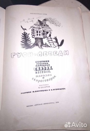 Книги советские разные