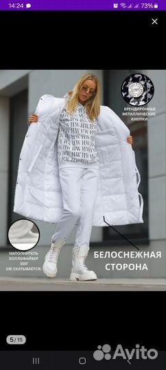 Пальто женское зимнее на синтепоне