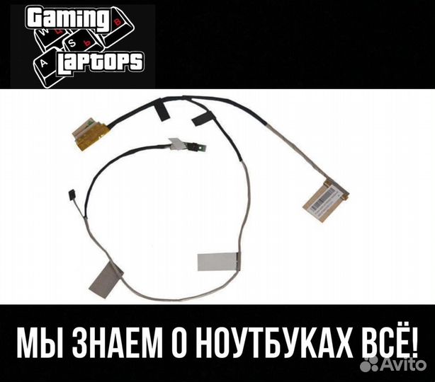 Шлейф матрицы для asus S300 40pin