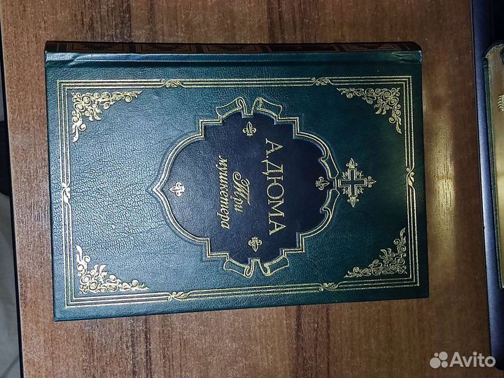 Александр Дюма. Подарочное издание