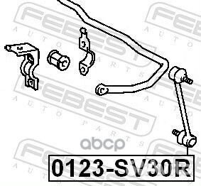 Тяга стабилизатора заднего 0123sv30r Febest