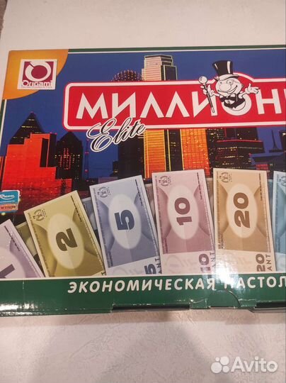 Игра настольная монополия 