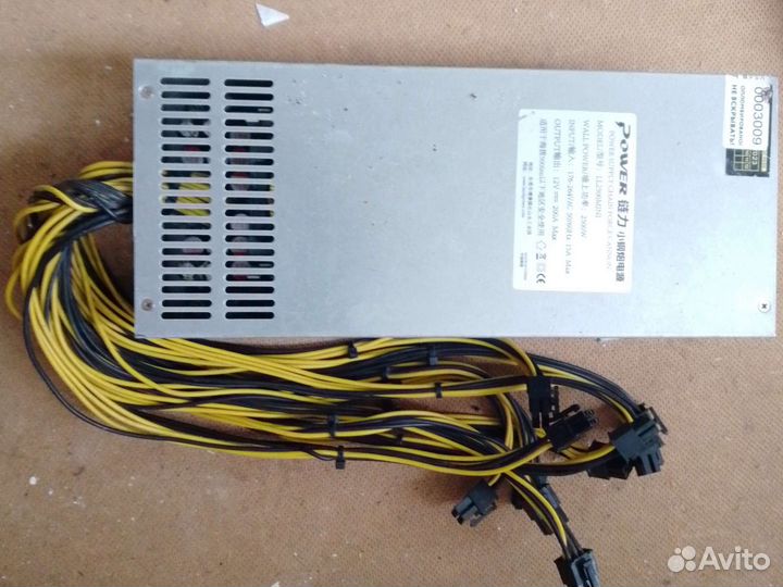 Блок питания 2500w