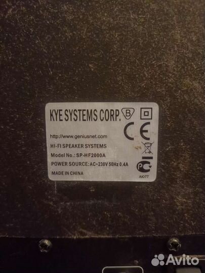 Акустика Genius SP-HF2000A 2.0 65Wt