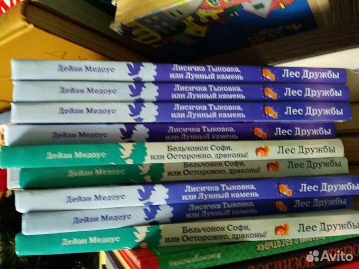 Книги и журналы детские новые