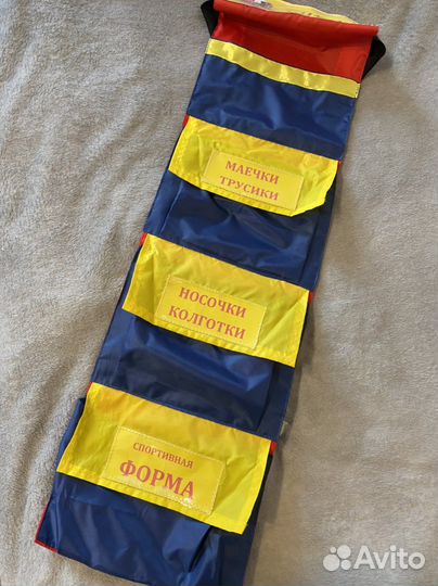 Кармашек в детский сад