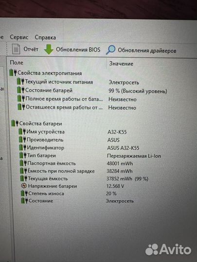 Игровой монстр Asus Tuf Gaming 1650ti 4gb ноутбук