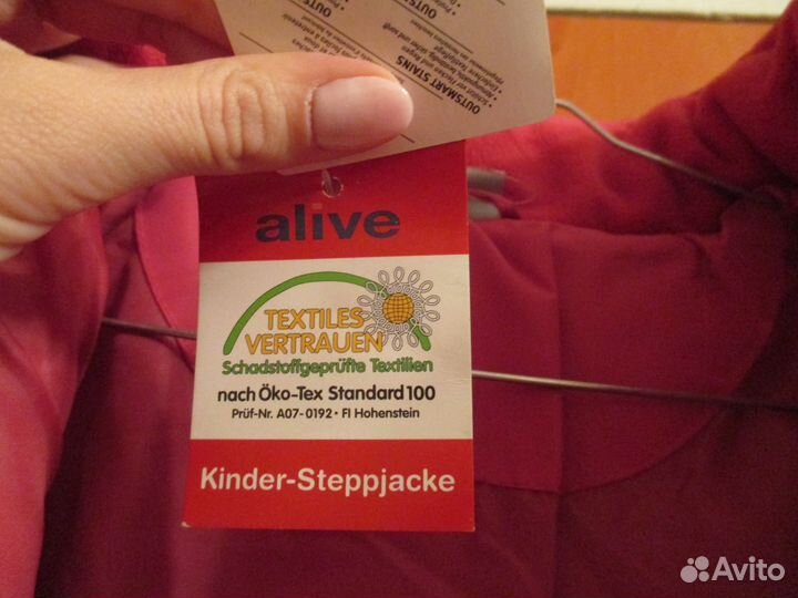 Куртка демисезонная для девочки