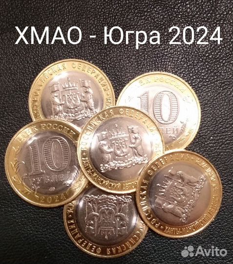 Ханты Мансийский ао Югра