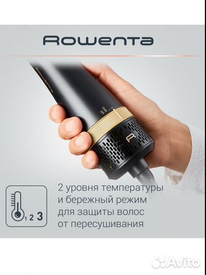 Фен-щетка Rowenta Express Style CF6330F0, 900 Вт