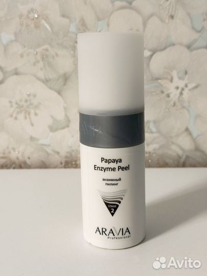 Энзимный пилинг Aravia