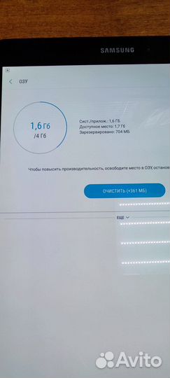 Samsung galaxy tab S3